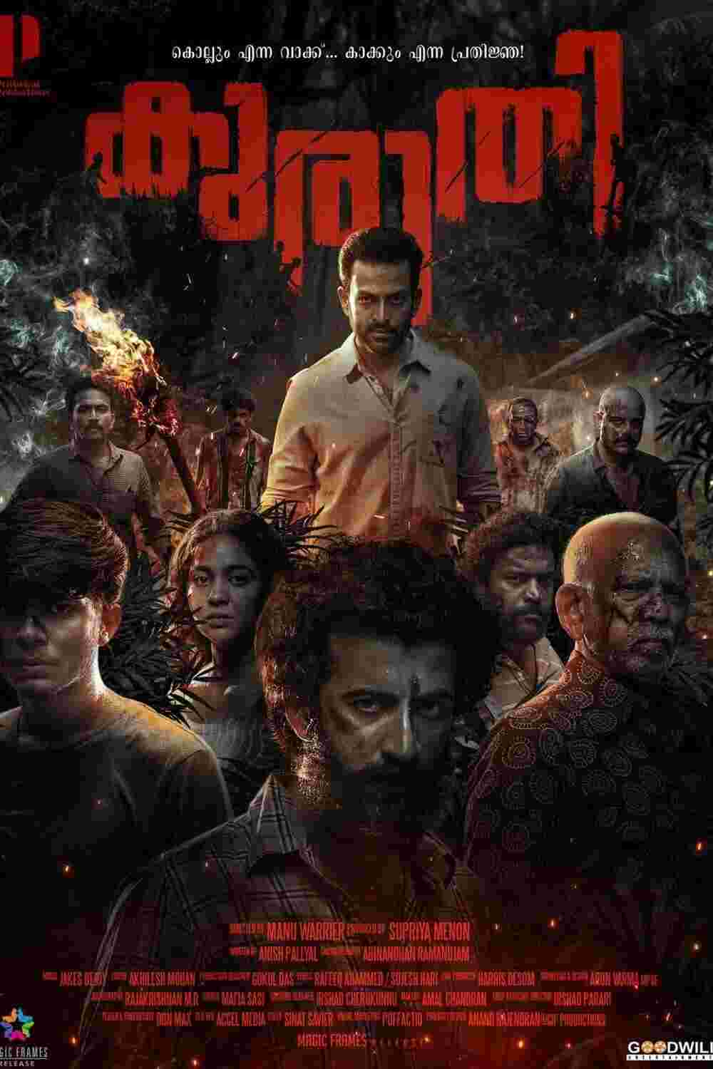 Kuruthi (2021) Prithviraj Sukumaran